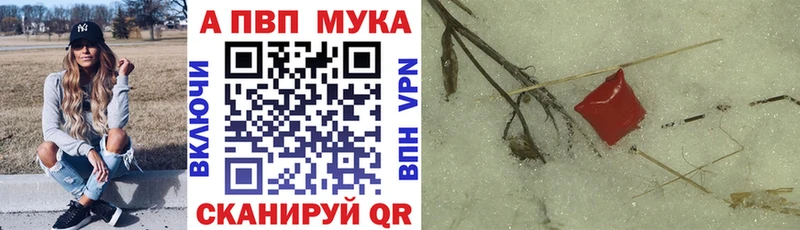наркота ОМГ ОМГ ссылка Альфа ПВП Crystall Бабаево
