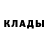 КЕТАМИН ketamine Dom D