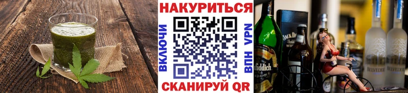 Еда ТГК конопля  Бабаево 