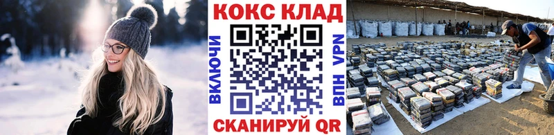 COCAIN 97%  Бабаево 