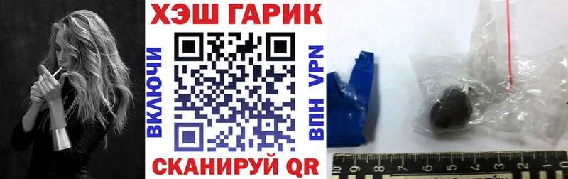 магазин  наркотиков  гидра ссылки  Гашиш Изолятор  Бабаево 