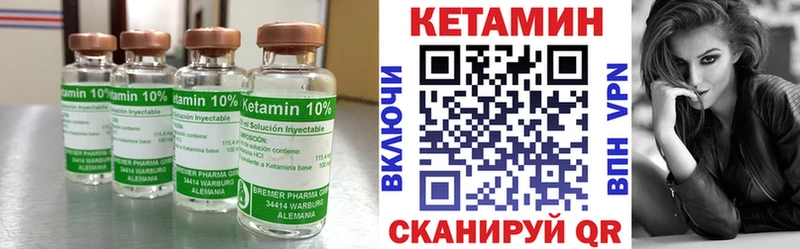 наркотики  Бабаево  КЕТАМИН ketamine 