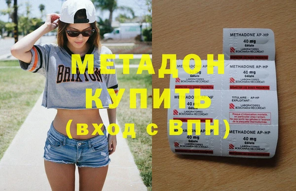 спиды Аркадак
