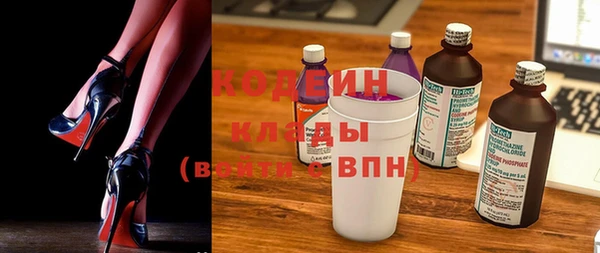 спиды Аркадак