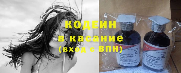 кокаин Осинники