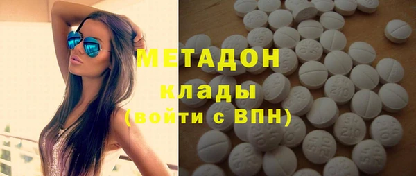 индика Армянск