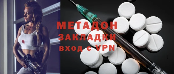 индика Армянск