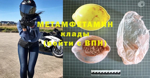 меф Арсеньев