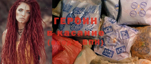 индика Армянск