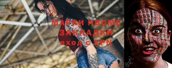 спиды Аркадак