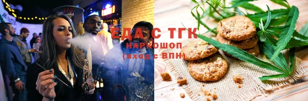 спиды Аркадак