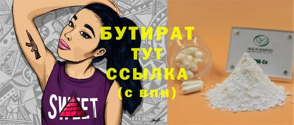 спиды Аркадак