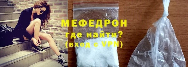 меф Арсеньев