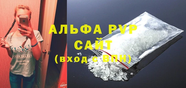 спиды Аркадак