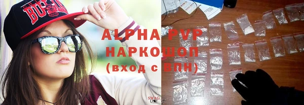 спиды Аркадак