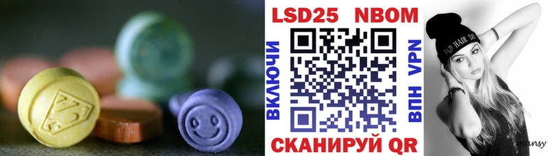 блэк спрут вход Бабаево Лсд 25 экстази ecstasy