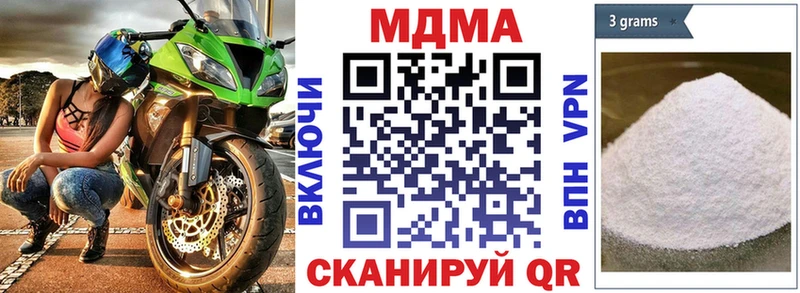 MDMA VHQ Бабаево