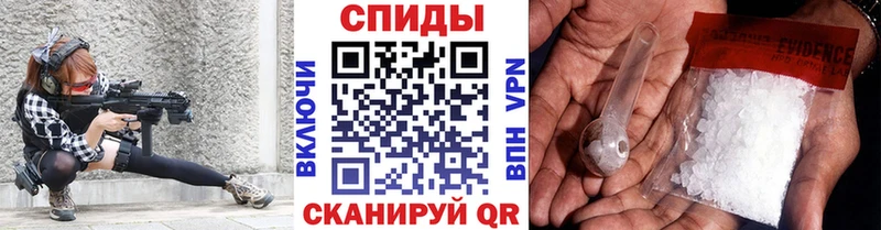 Первитин Декстрометамфетамин 99.9%  blacksprut tor  Бабаево  площадка как зайти  цены  